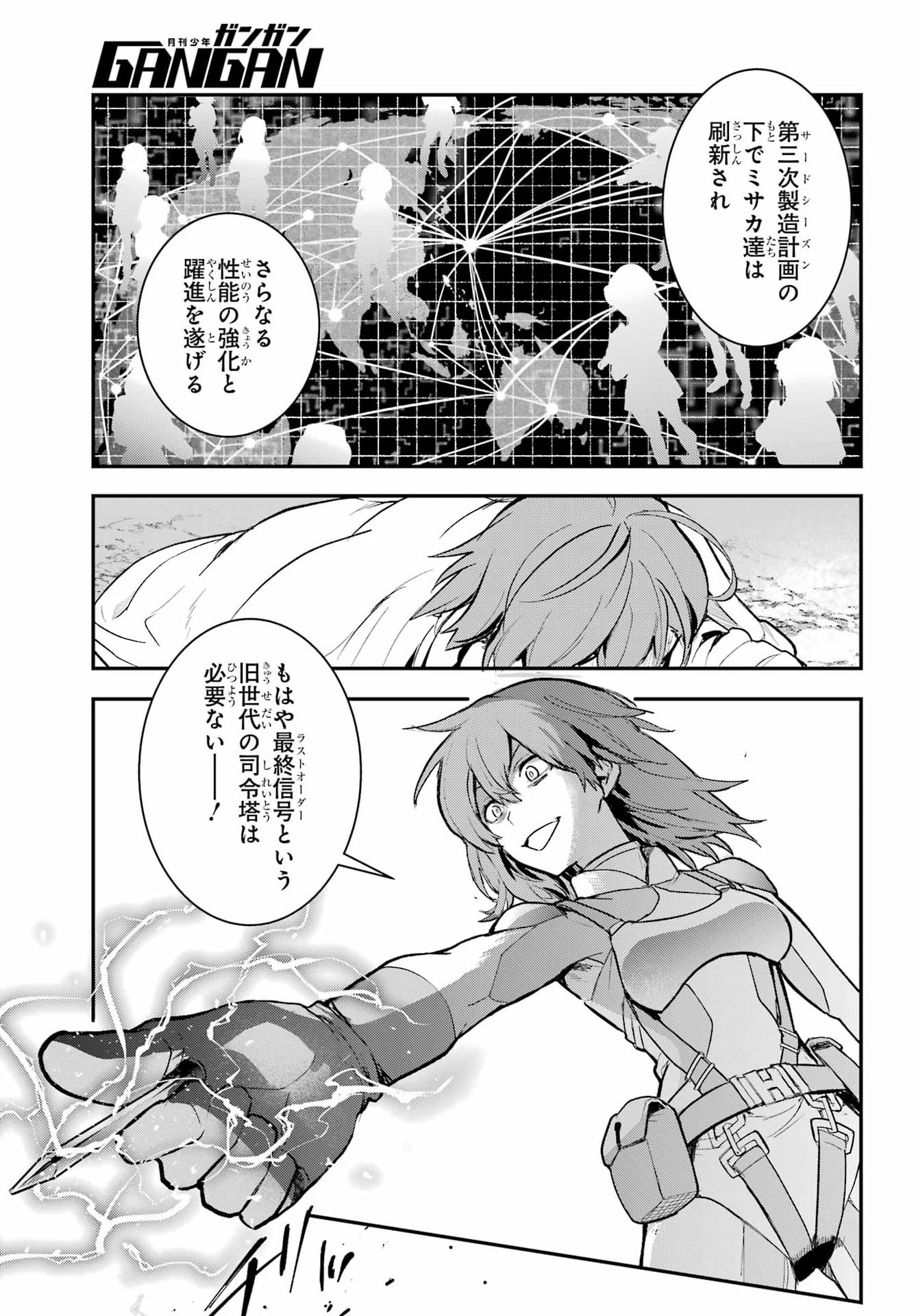 とある魔術のインデックス Chap 219 - Next Chap 220
