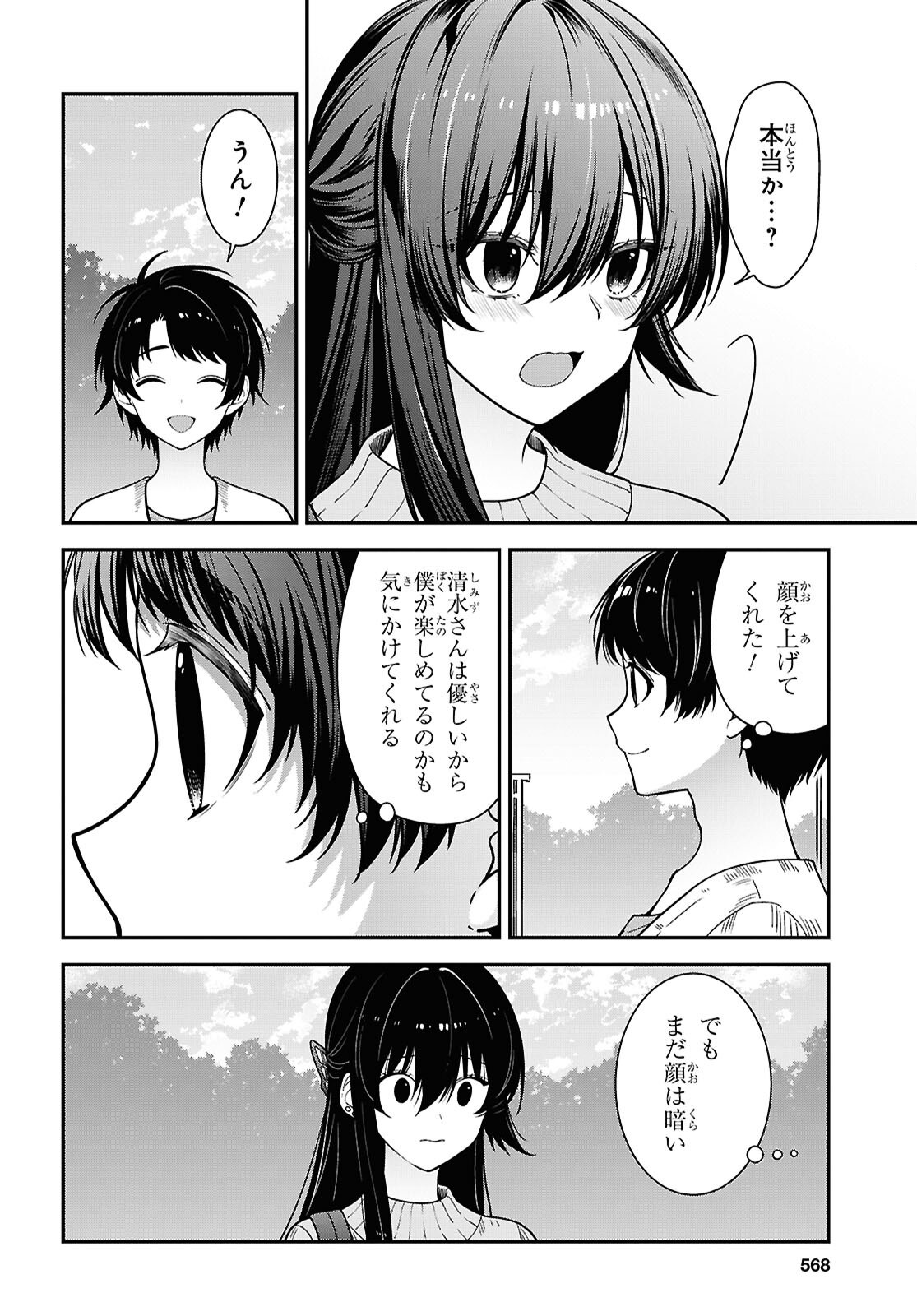 Tonari no Seki no Yankee Shimizu-san ga Kami o Kuroku Sometekita Chap 22 - Next Chap 23