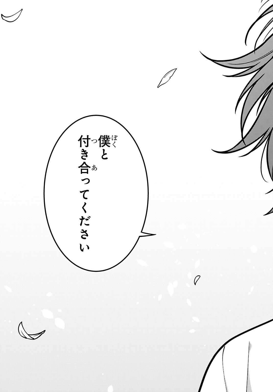 Tonari no Seki no Yankee Shimizu-san ga Kami o Kuroku Sometekita Chap 22 - Next Chap 23