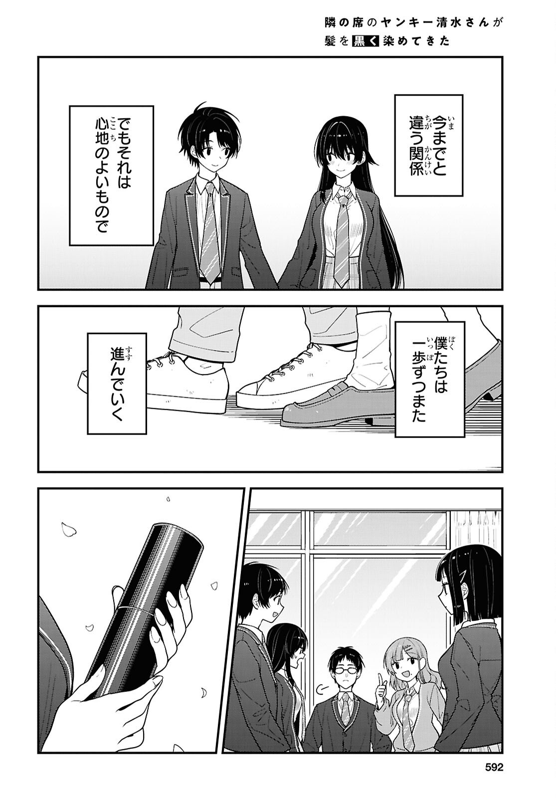 Tonari no Seki no Yankee Shimizu-san ga Kami o Kuroku Sometekita Chap 22 - Next Chap 23