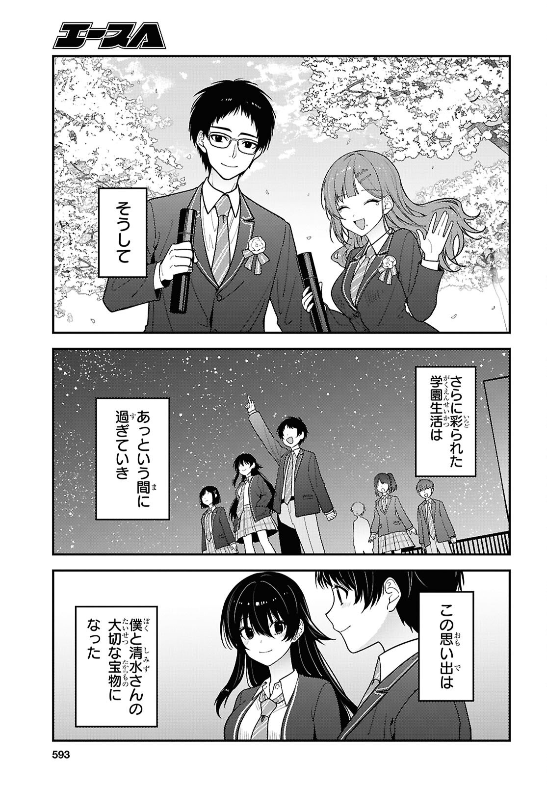 Tonari no Seki no Yankee Shimizu-san ga Kami o Kuroku Sometekita Chap 22 - Next Chap 23