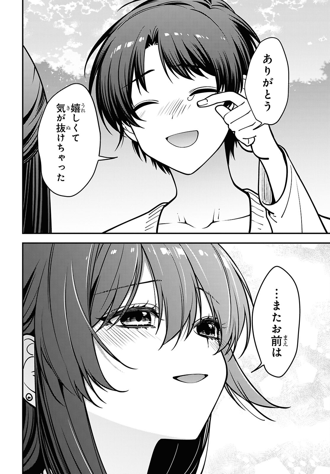Tonari no Seki no Yankee Shimizu-san ga Kami o Kuroku Sometekita Chap 22 - Next Chap 23
