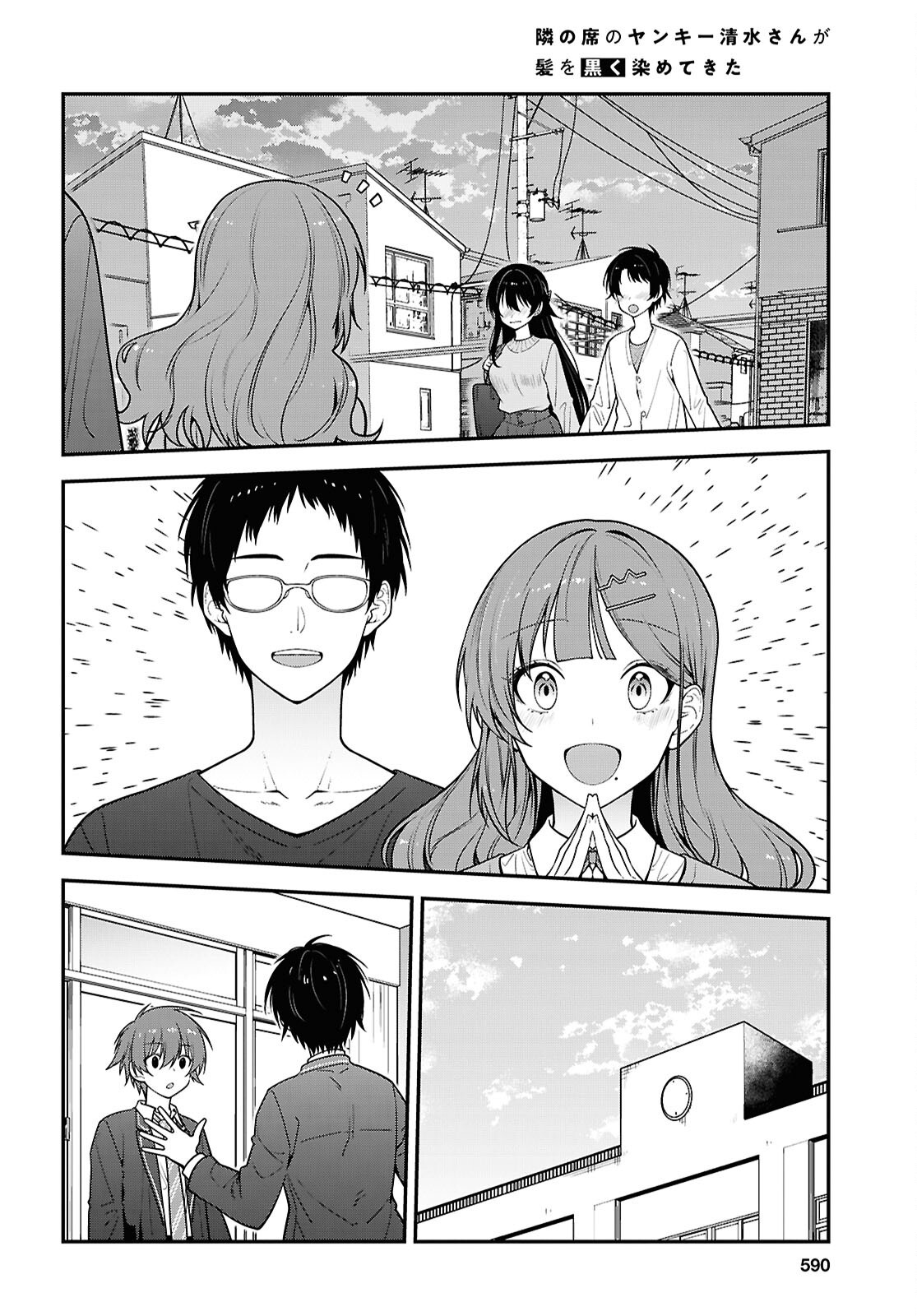 Tonari no Seki no Yankee Shimizu-san ga Kami o Kuroku Sometekita Chap 22 - Next Chap 23