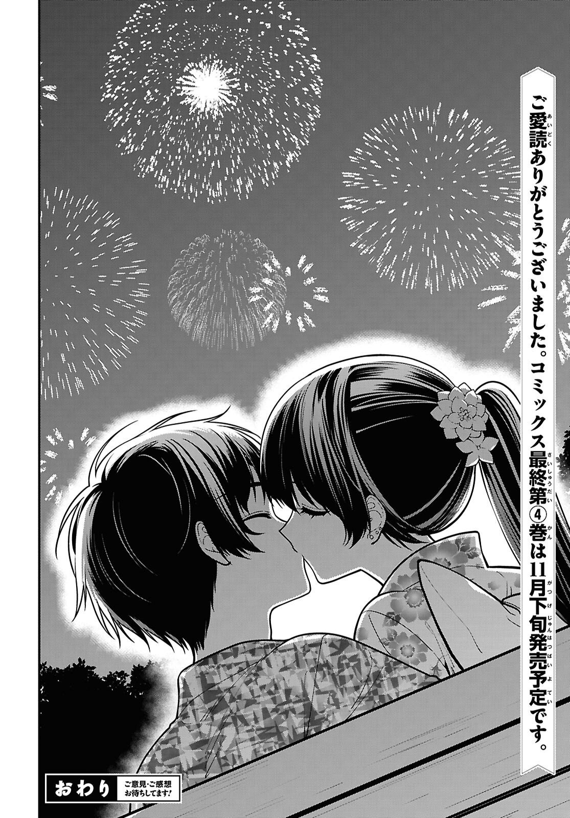 Tonari no Seki no Yankee Shimizu-san ga Kami o Kuroku Sometekita Chap 22 - Next Chap 23