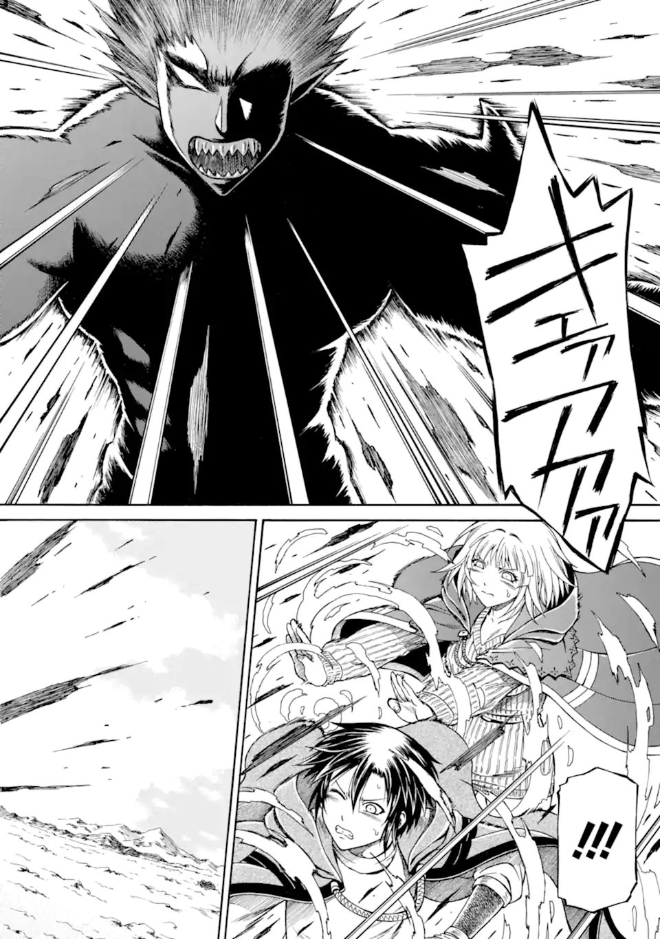 Teihen Senshi, Cheat Madoushi ni Tenshoku Suru! Chap 47.1 - Next Chap 48.1