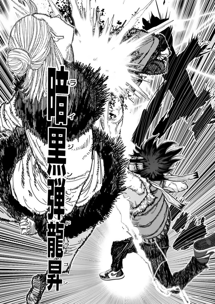 Tengoku 2.0 Chap 33 - Next Chap 34