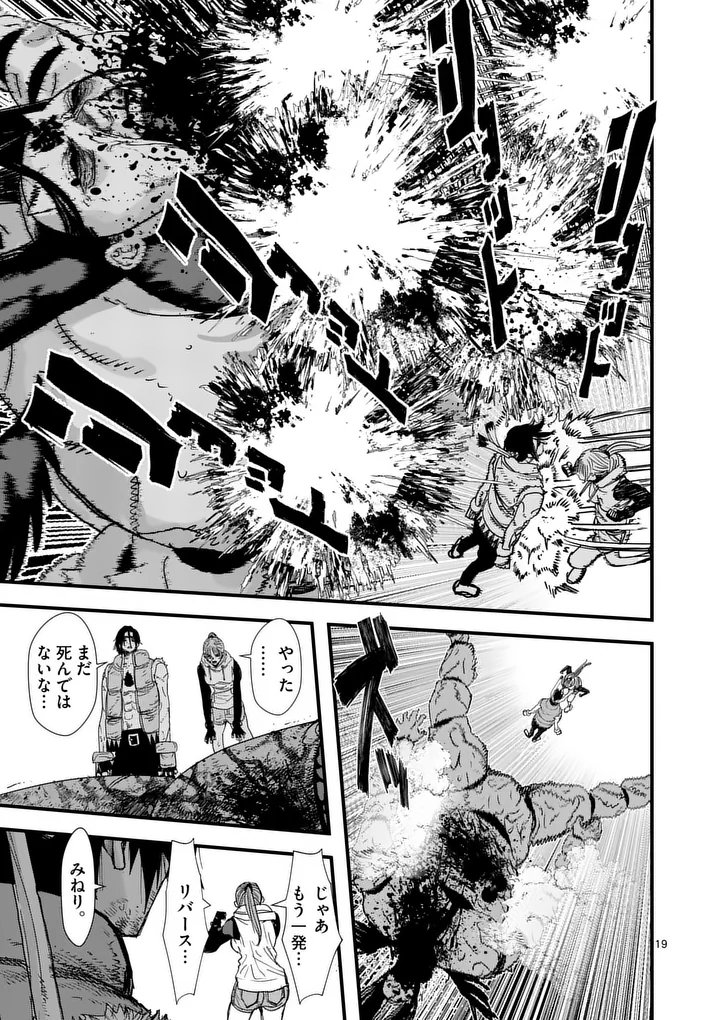 Tengoku 2.0 Chap 32.2 - Next Chap 33.2