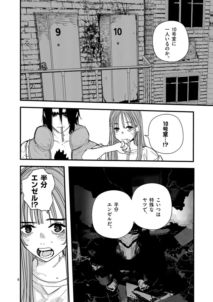 Tengoku 2.0 Chap 34 - Next Chap 35