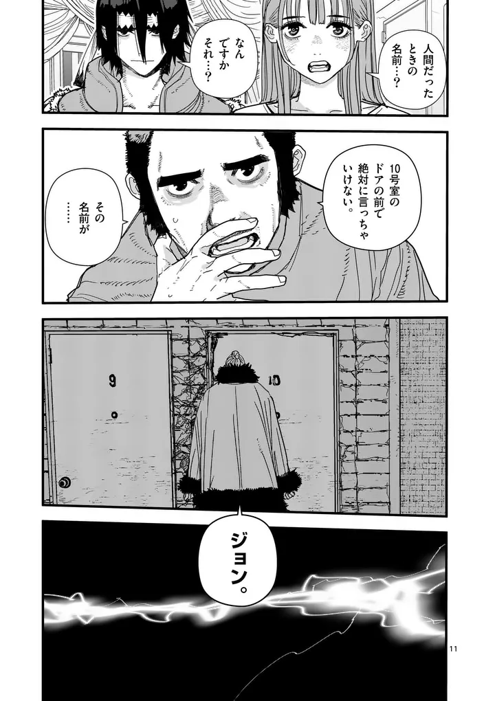 Tengoku 2.0 Chap 34 - Next Chap 35