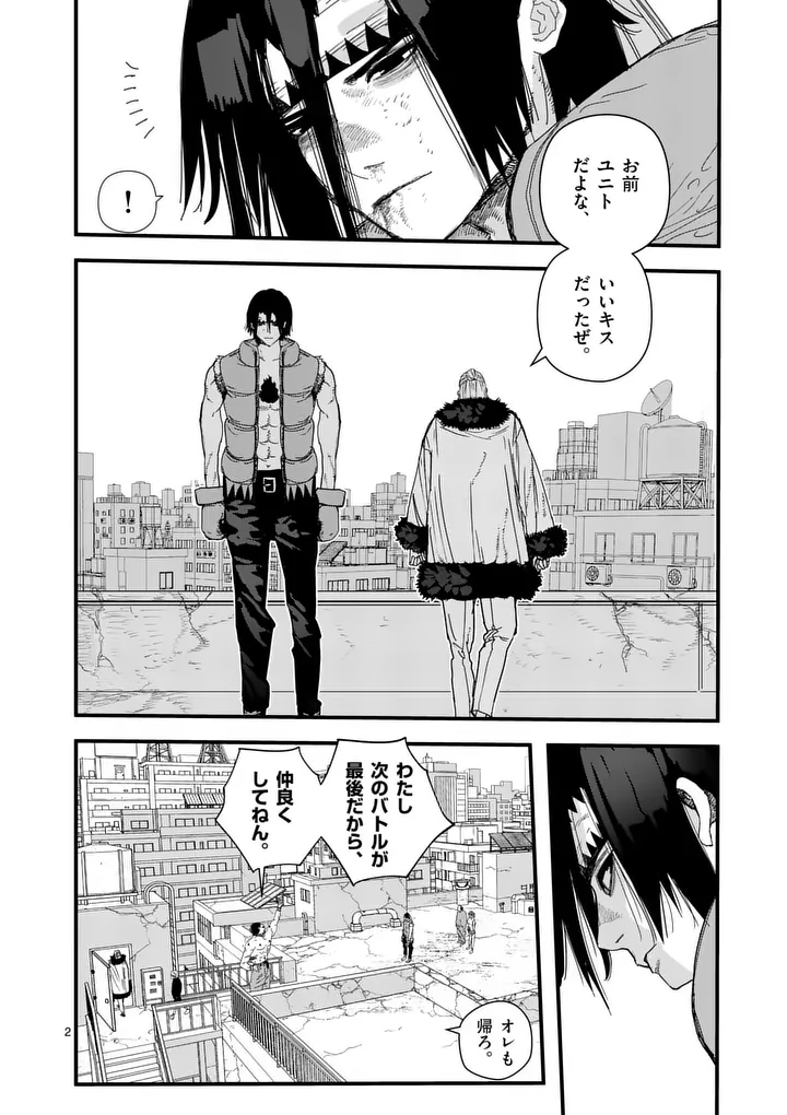 Tengoku 2.0 Chap 34 - Next Chap 35