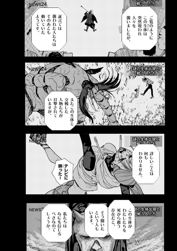Tengoku 2.0 Chap 34 - Next Chap 35