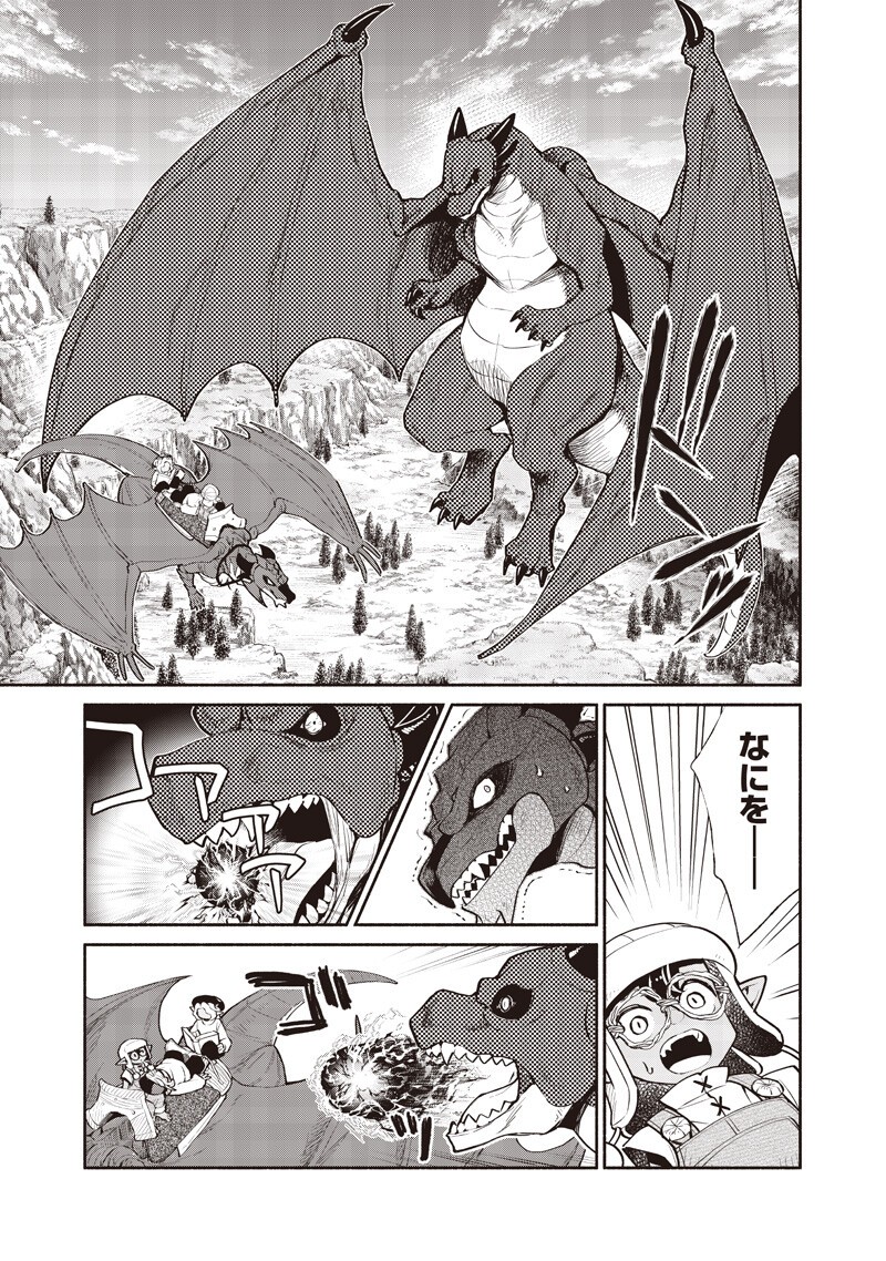 転生ゴブリンだけど質問ある Chap 150 - Next Chap 151
