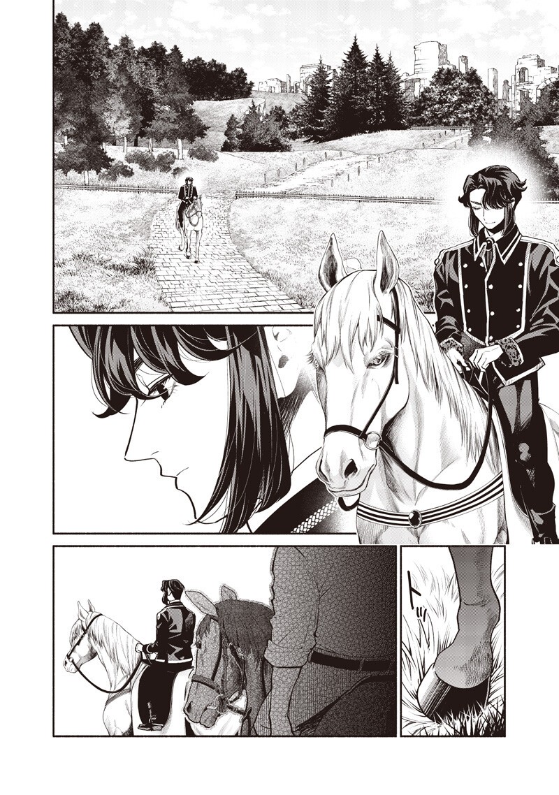 転生ゴブリンだけど質問ある Chap 151 - Next Chap 152