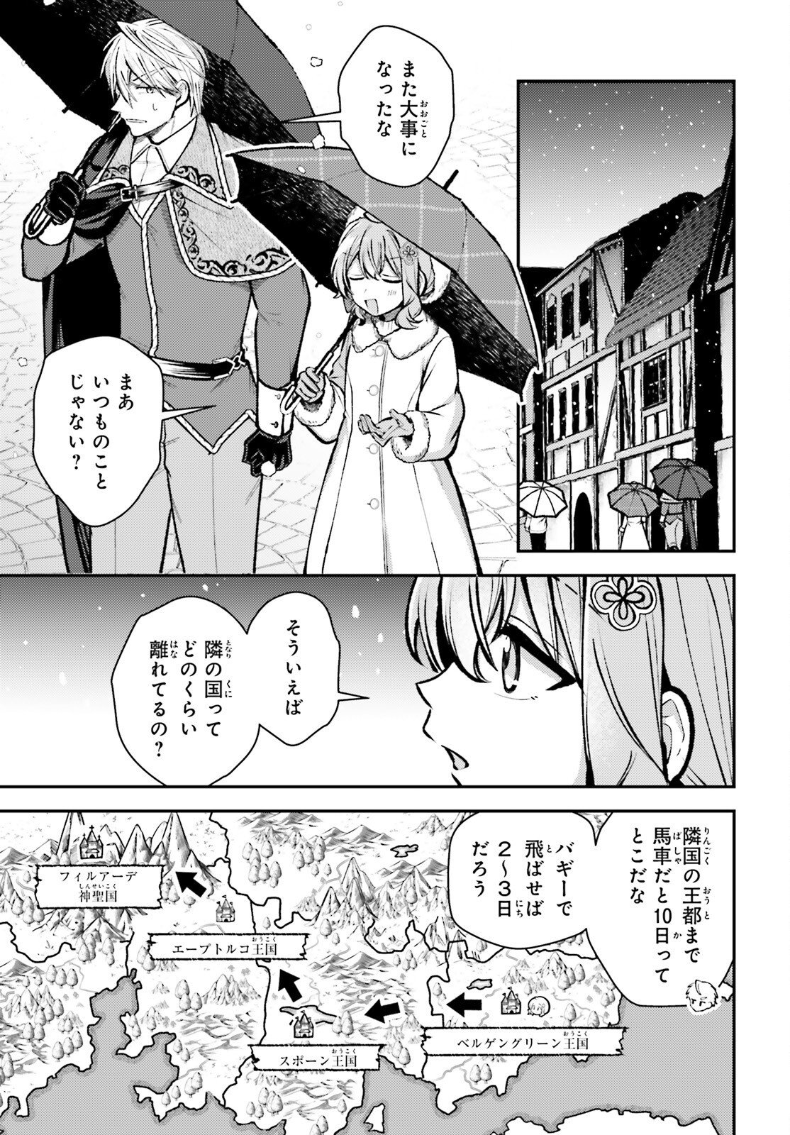 Tensei Renkin Shoujo no Slow Life Chap 30 - Next Chap 31