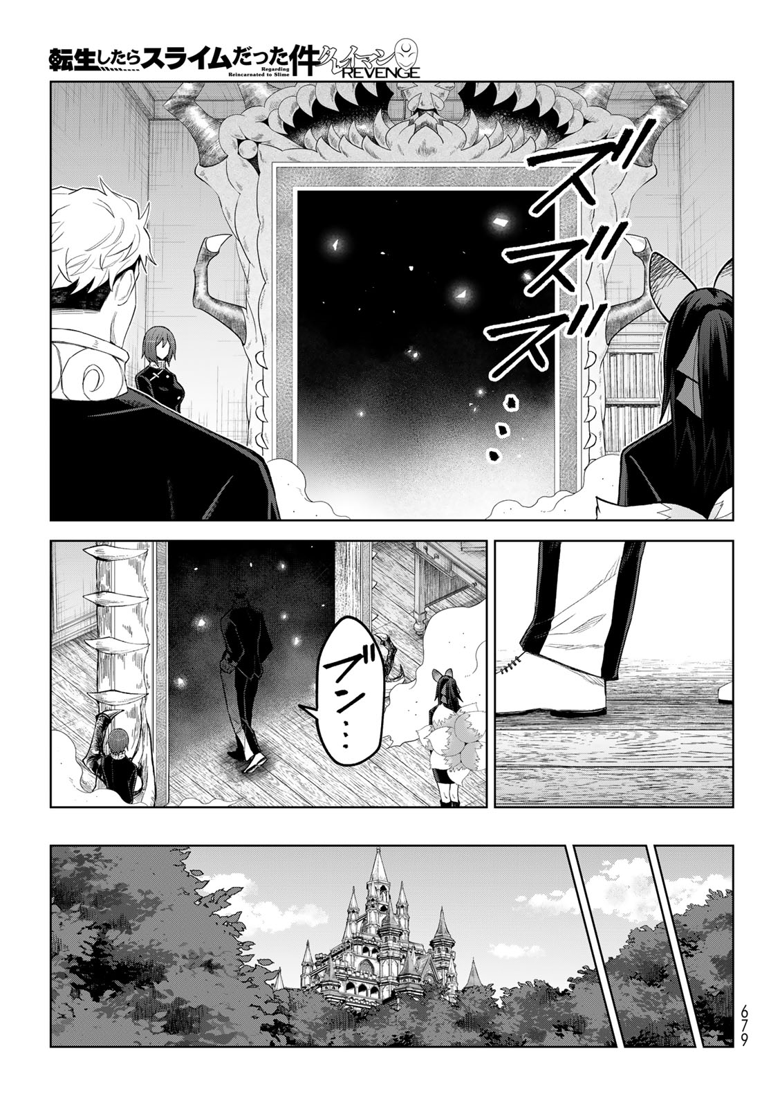 Tensei Shitara Slime Datta Ken: Clayman Revenge Chap 51 - Next Chap 52