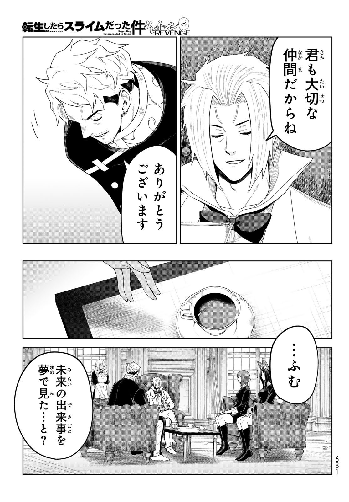 Tensei Shitara Slime Datta Ken: Clayman Revenge Chap 51 - Next Chap 52