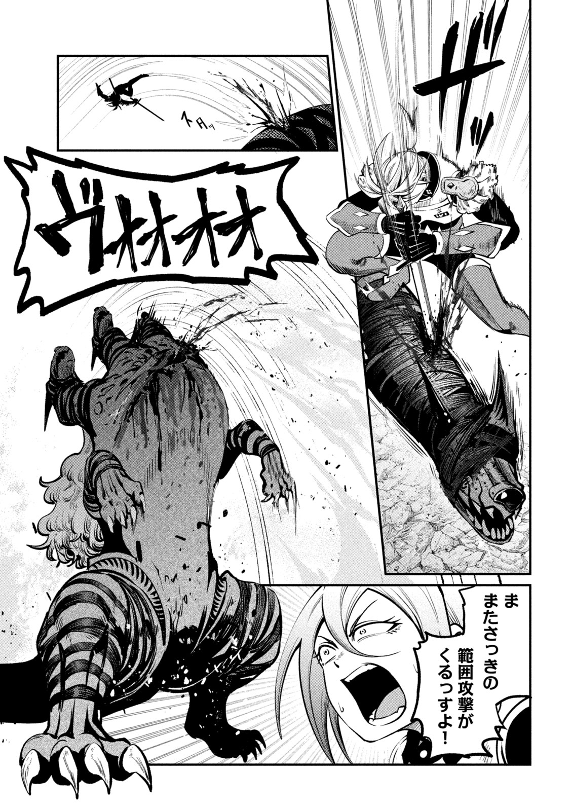 The Exiled Reincarnated Heavy Knight Is Unrivaled in Game Knowledge Chap 180 - Next Chap 181