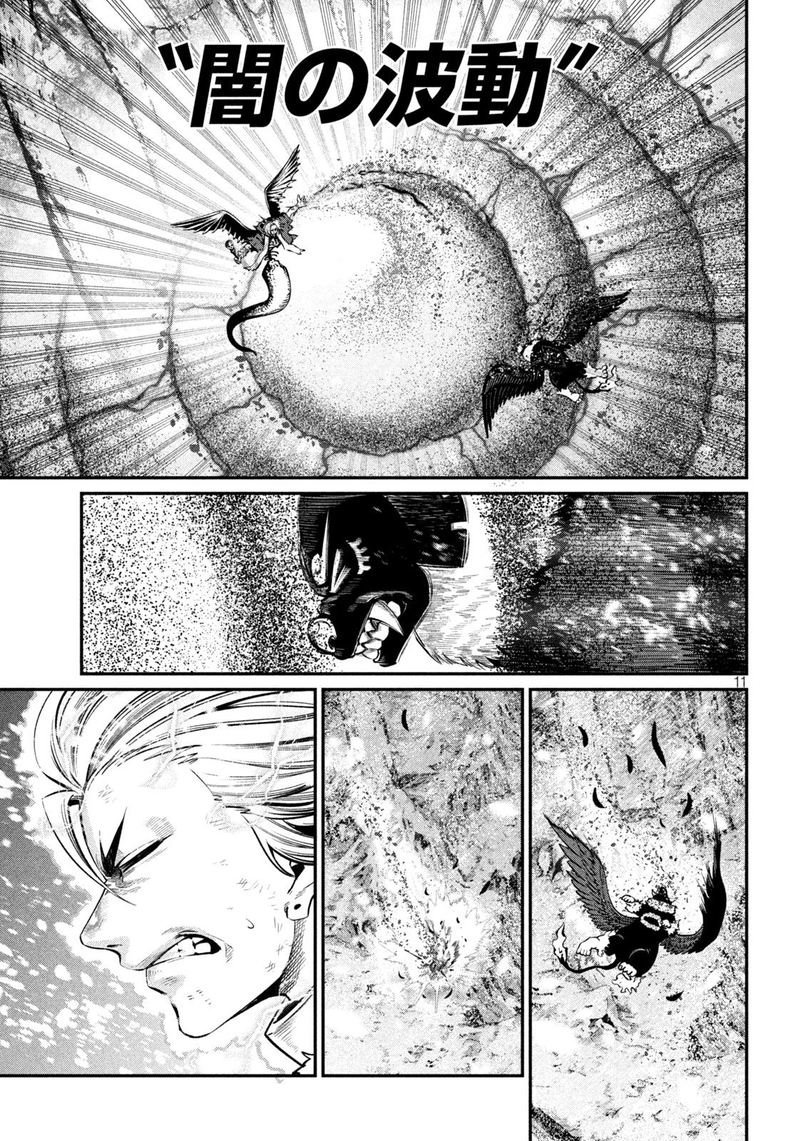 The Exiled Reincarnated Heavy Knight Is Unrivaled in Game Knowledge Chap 177 - Next Chap 178