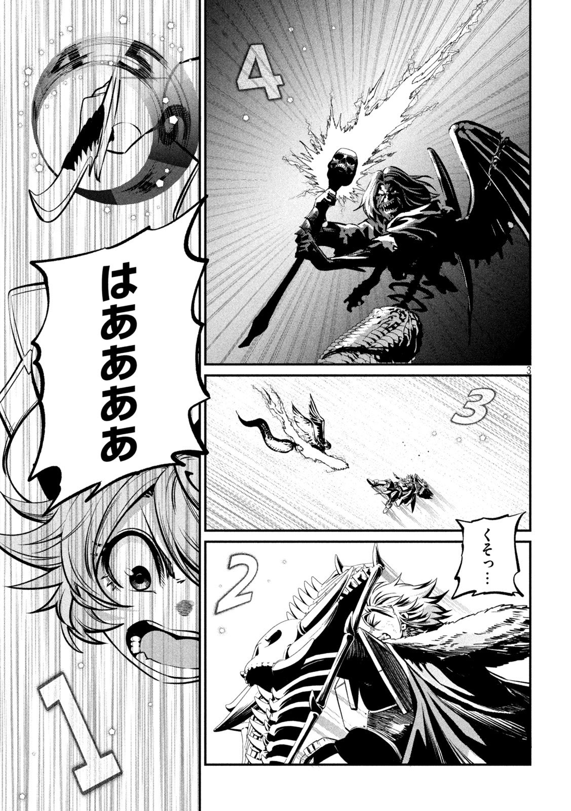 The Exiled Reincarnated Heavy Knight Is Unrivaled in Game Knowledge Chap 178 - Next Chap 179
