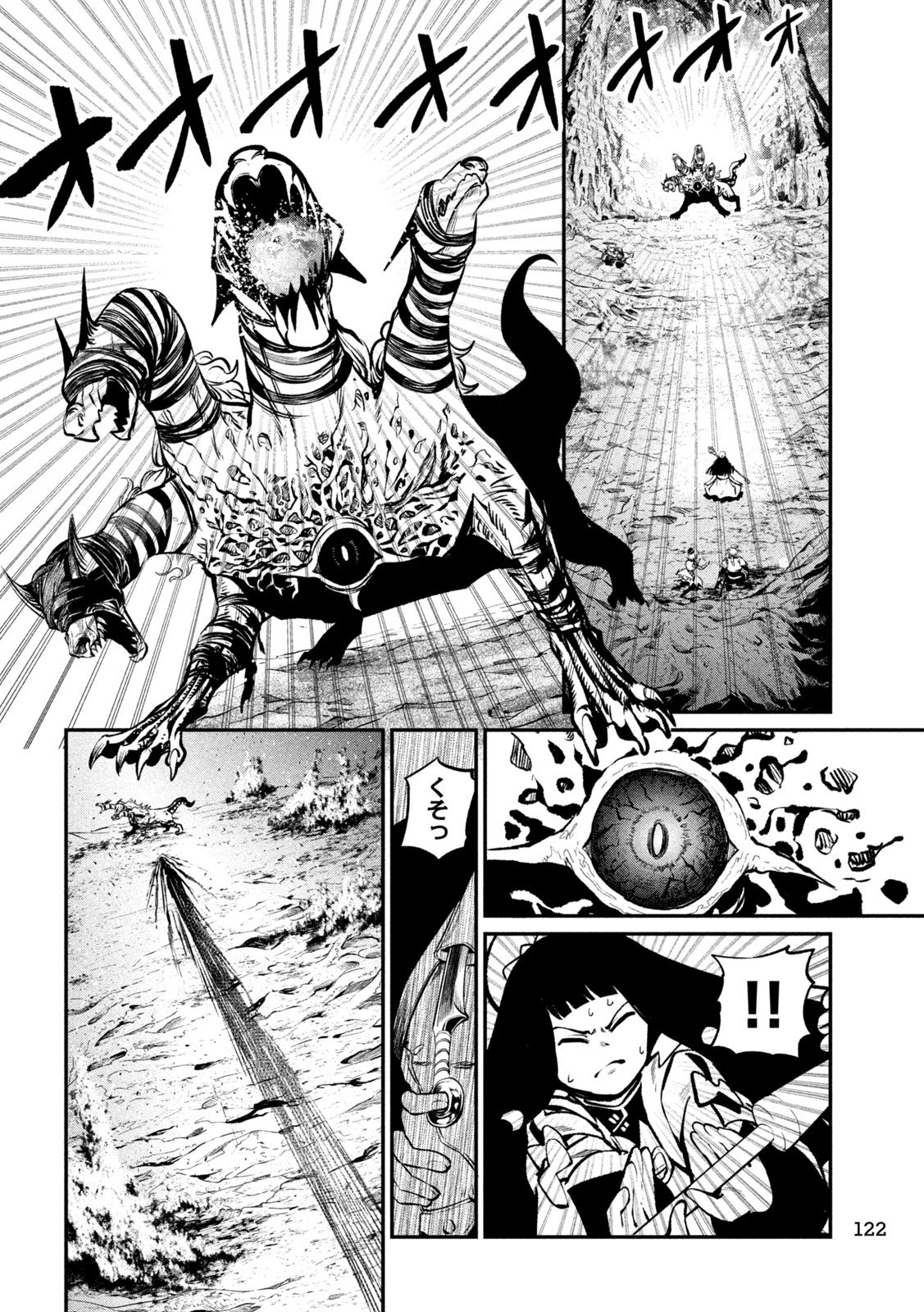 The Exiled Reincarnated Heavy Knight Is Unrivaled in Game Knowledge Chap 178 - Next Chap 179