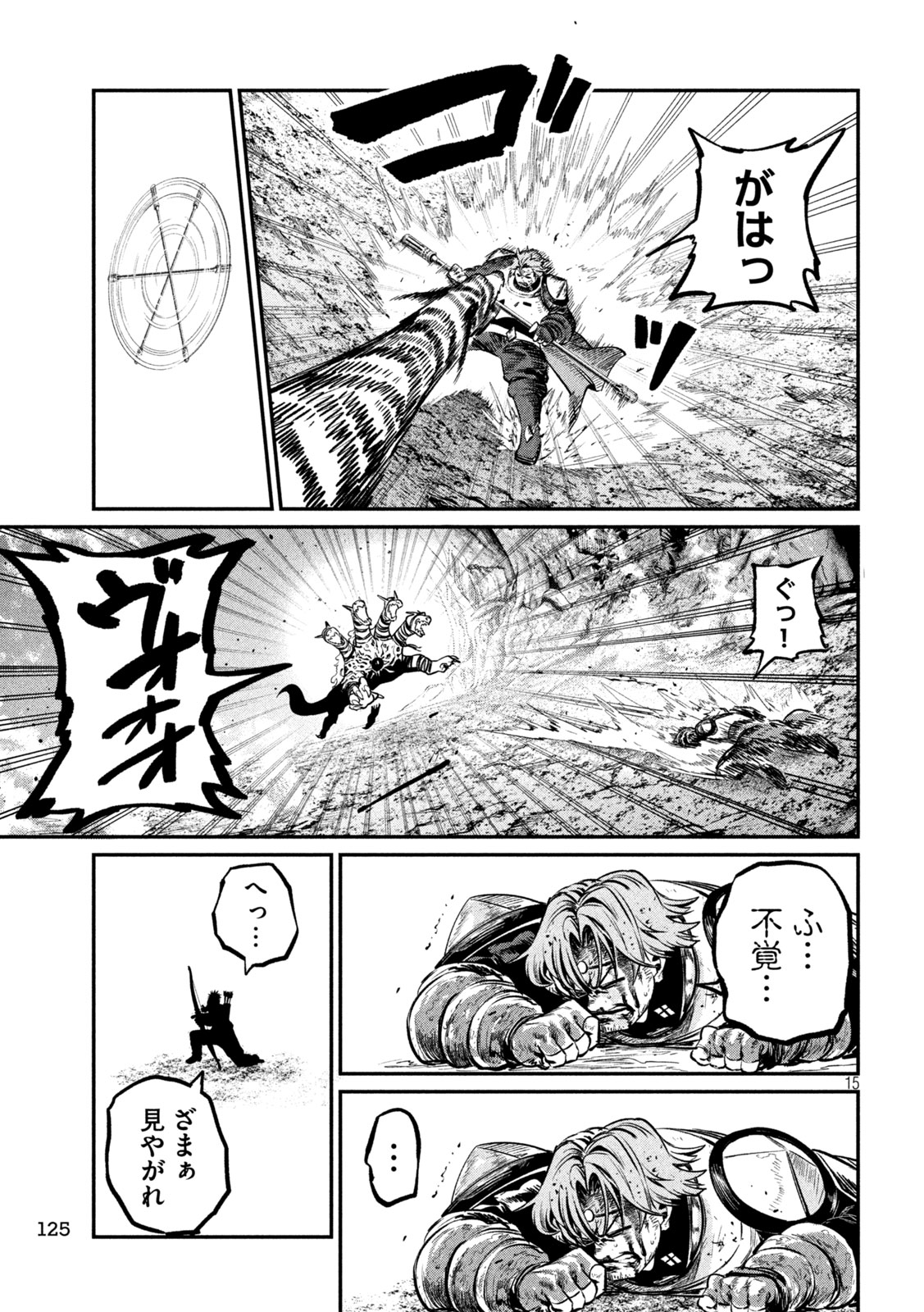 The Exiled Reincarnated Heavy Knight Is Unrivaled in Game Knowledge Chap 178 - Next Chap 179