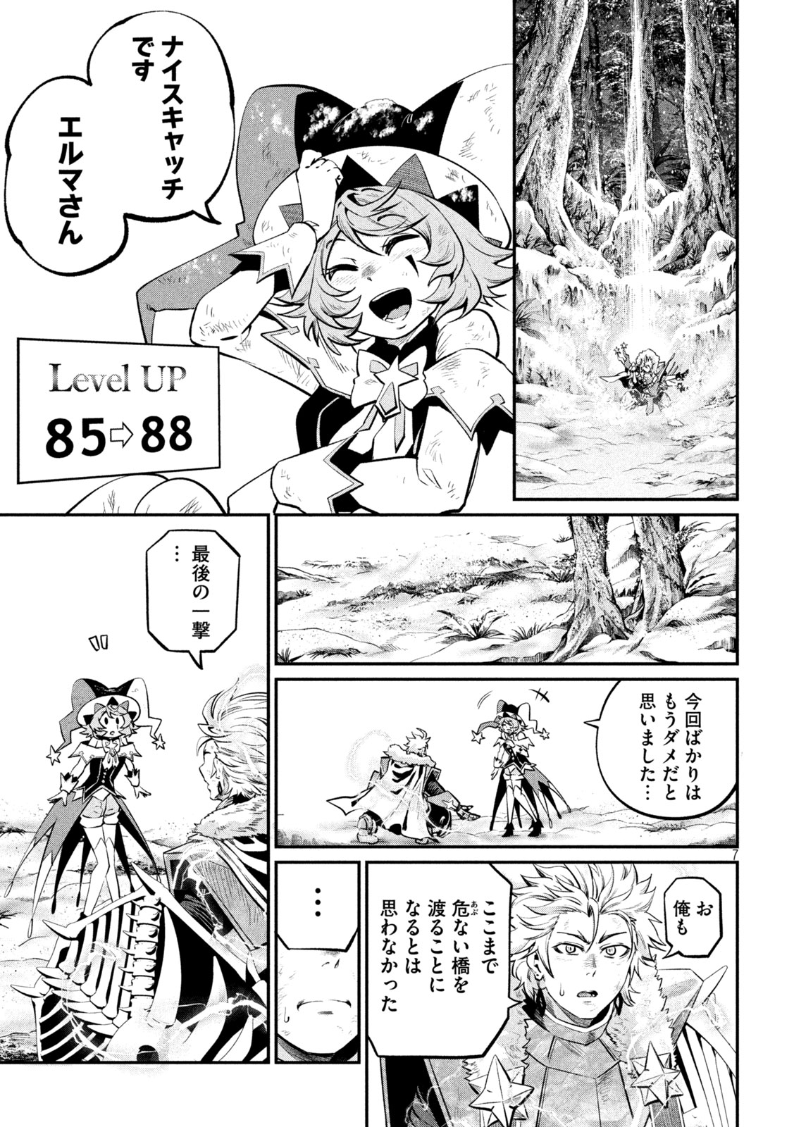 The Exiled Reincarnated Heavy Knight Is Unrivaled in Game Knowledge Chap 178 - Next Chap 179