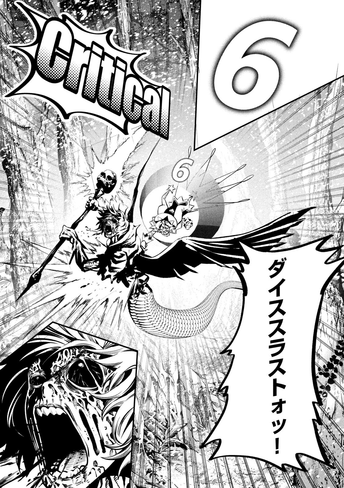 The Exiled Reincarnated Heavy Knight Is Unrivaled in Game Knowledge Chap 178 - Next Chap 179