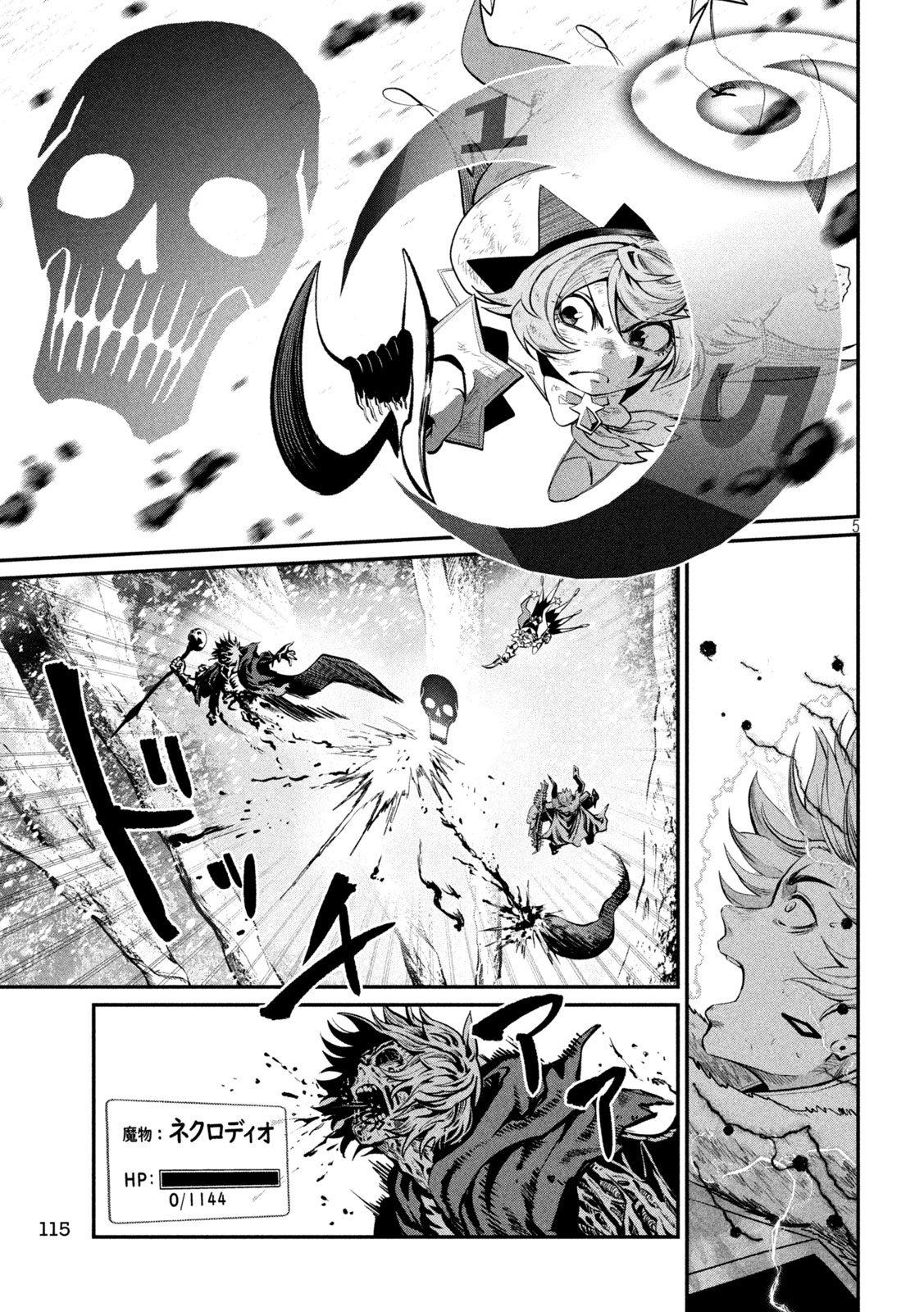 The Exiled Reincarnated Heavy Knight Is Unrivaled in Game Knowledge Chap 178 - Next Chap 179