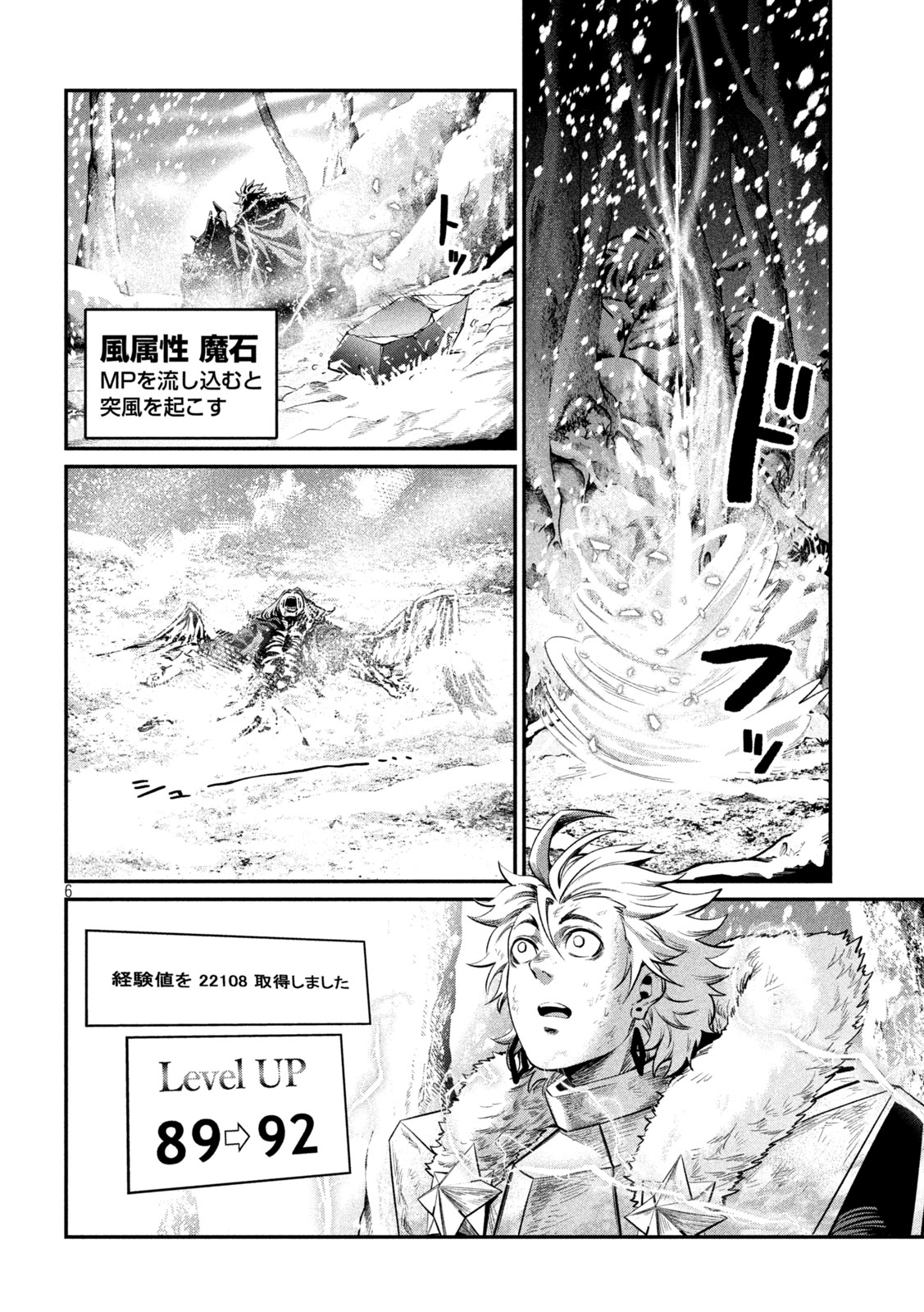 The Exiled Reincarnated Heavy Knight Is Unrivaled in Game Knowledge Chap 178 - Next Chap 179