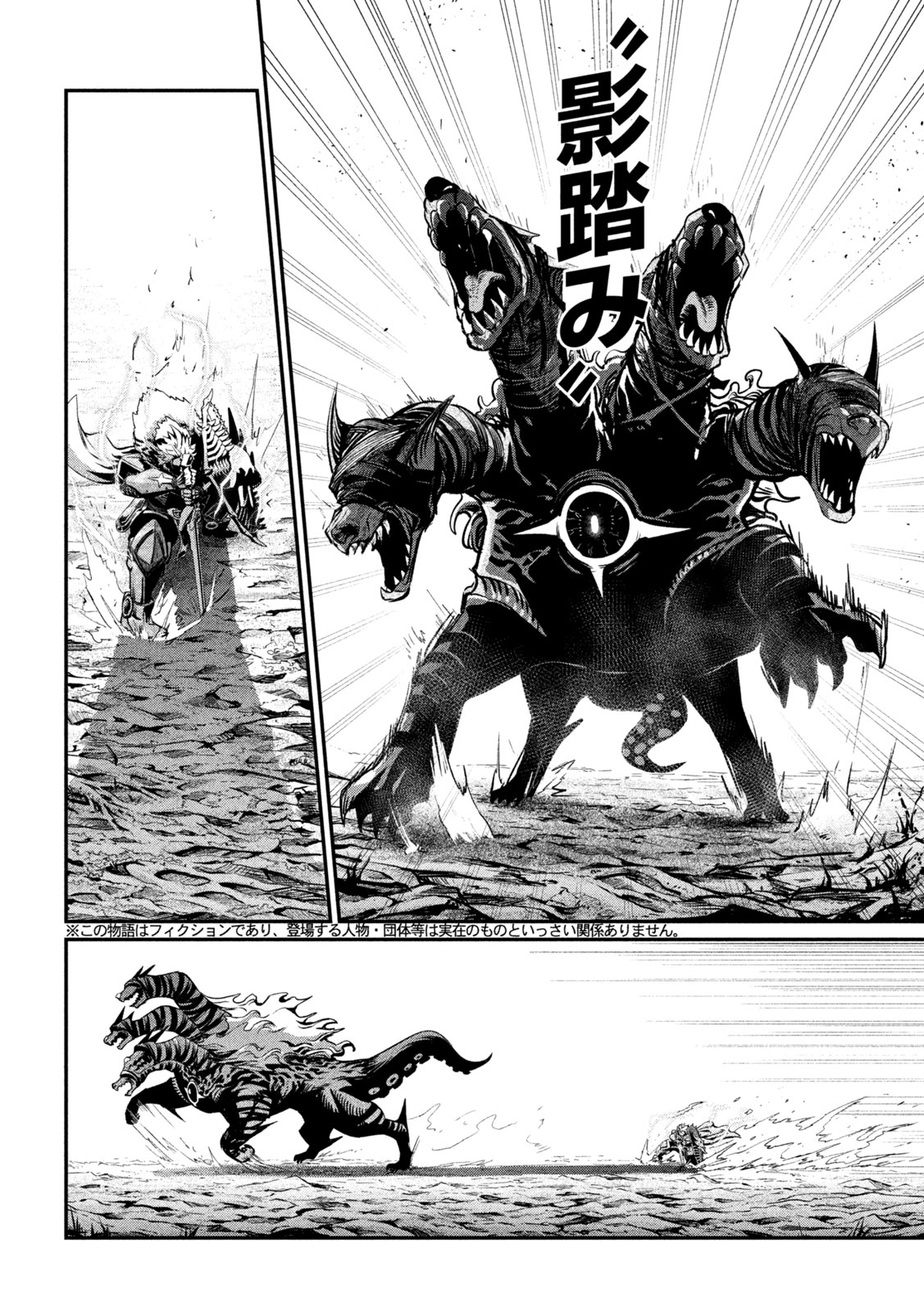 The Exiled Reincarnated Heavy Knight Is Unrivaled in Game Knowledge Chap 179 - Next Chap 180