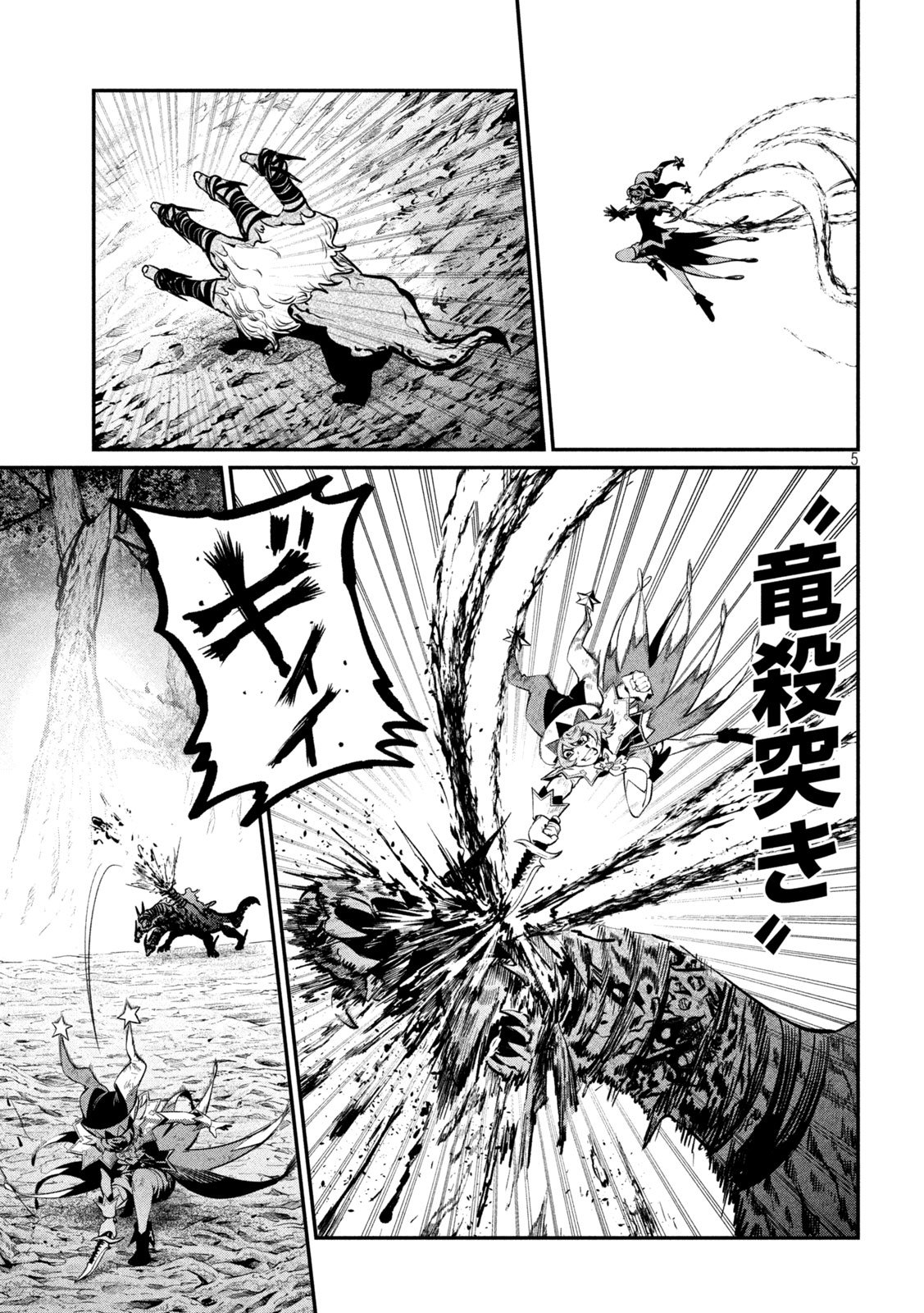 The Exiled Reincarnated Heavy Knight Is Unrivaled in Game Knowledge Chap 179 - Next Chap 180