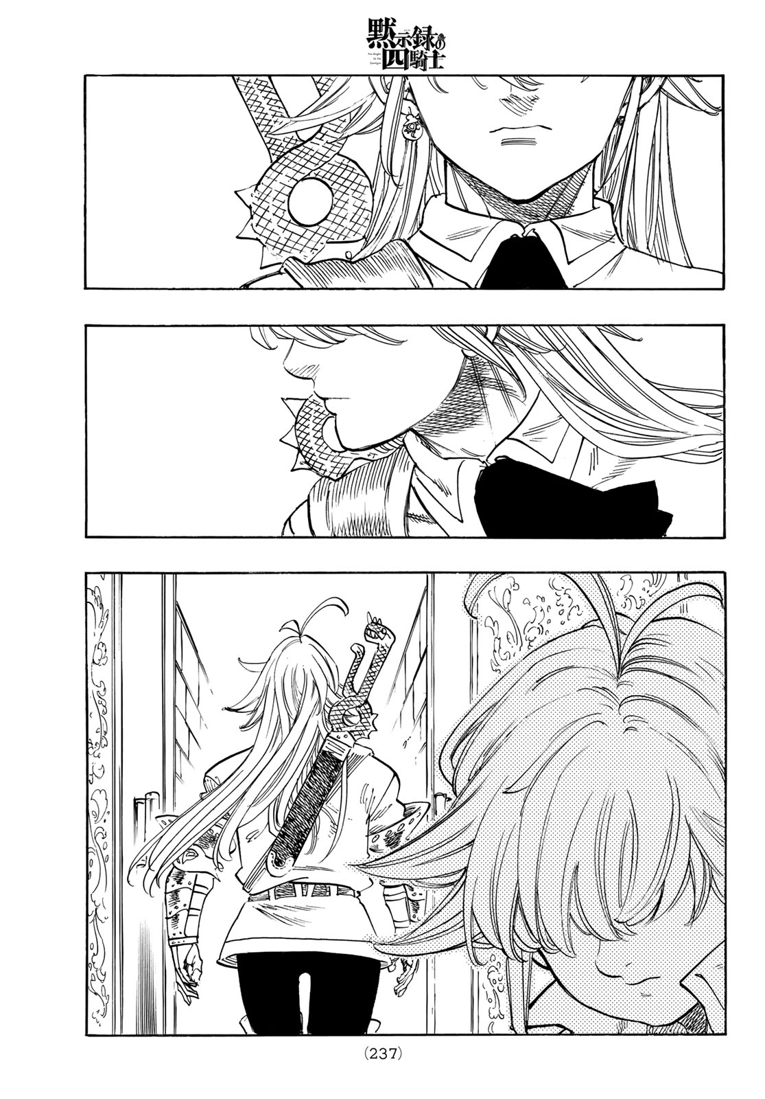 黙示録の四騎士 Chap 249 - Next Chap 250