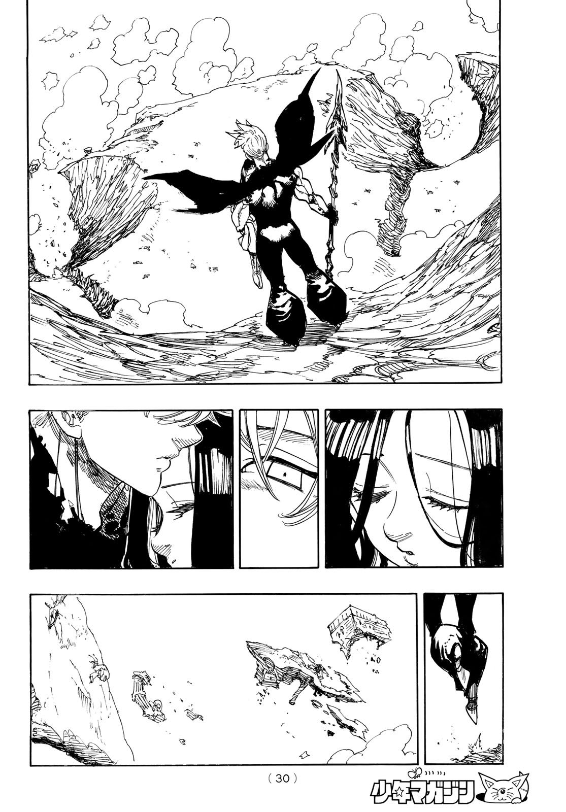 黙示録の四騎士 Chap 250 - Next Chap 251