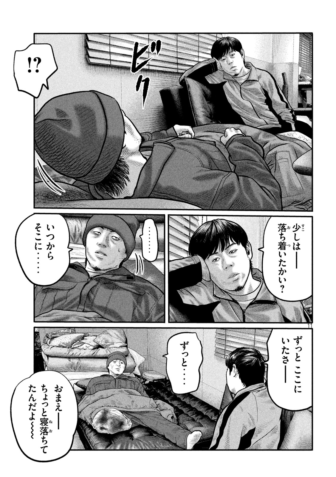 The Fable: The third secret Chap 55 - Next Chap 56