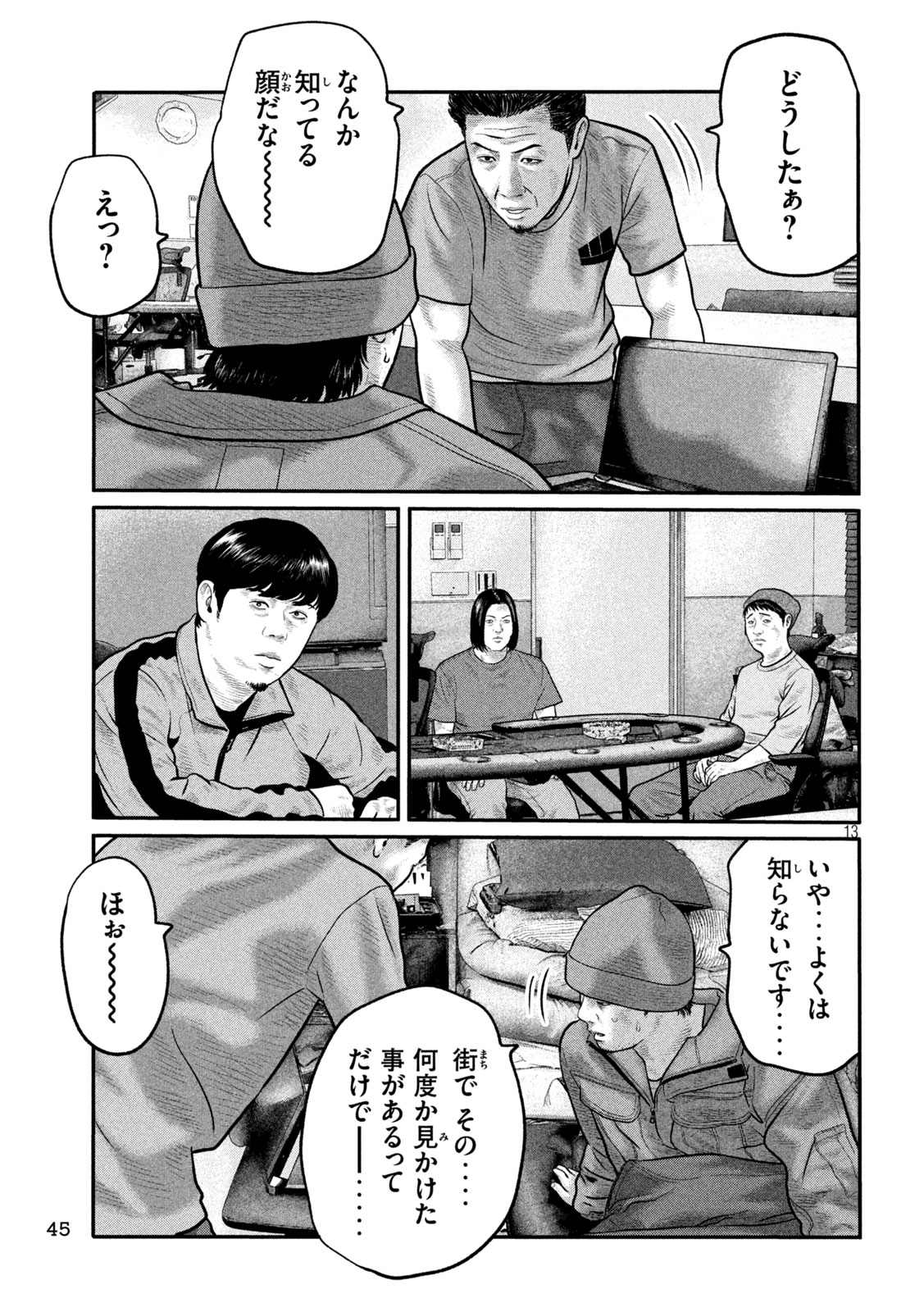 The Fable: The third secret Chap 56 - Next Chap 57
