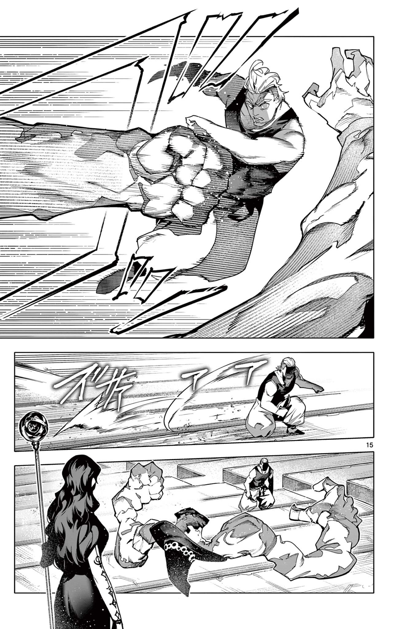 Lord Magear no Deshi Chap 76 - Next Chap 77