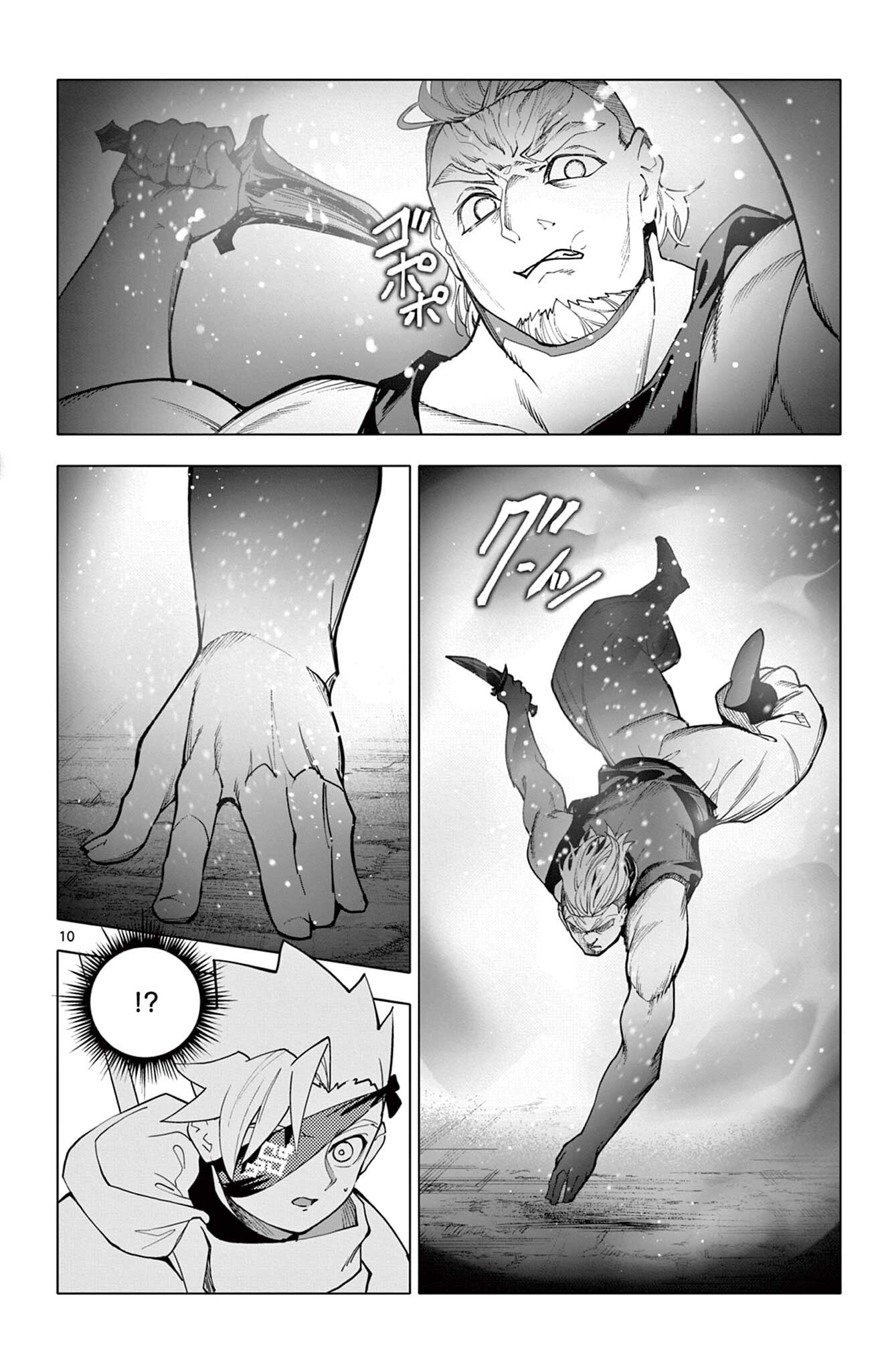 Lord Magear no Deshi Chap 76 - Next Chap 77