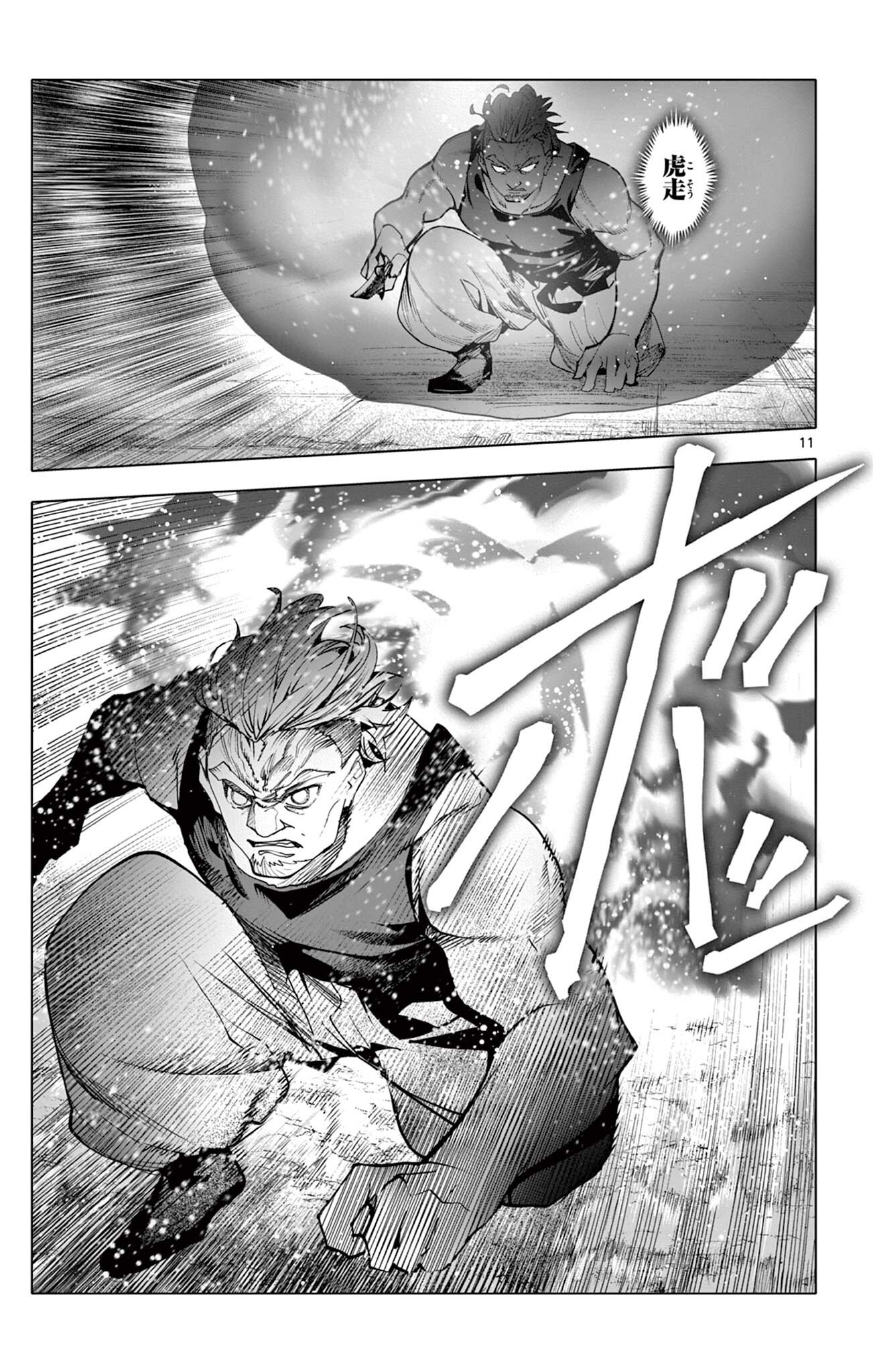 Lord Magear no Deshi Chap 76 - Next Chap 77