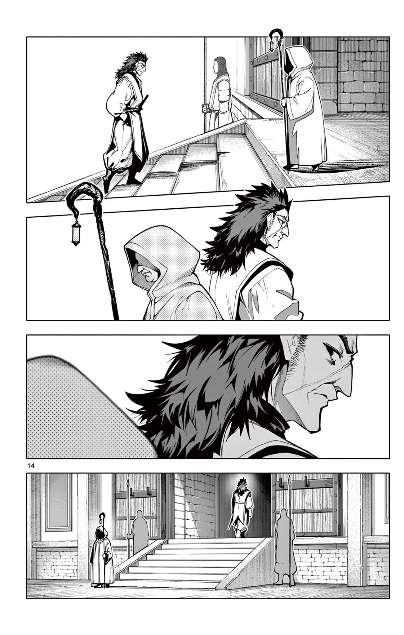 Lord Magear no Deshi Chap 77 - Next Chap 78