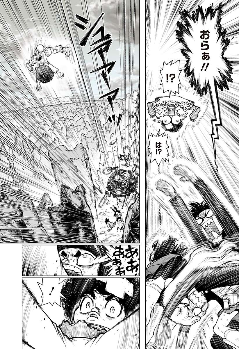 The Marshal King Chap 28 - Next Chap 29