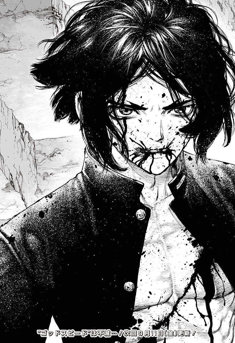 The Marshal King Chap 28 - Next Chap 29