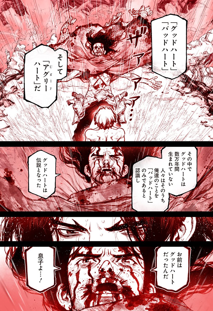 The Marshal King Chap 30 - Next Chap 31