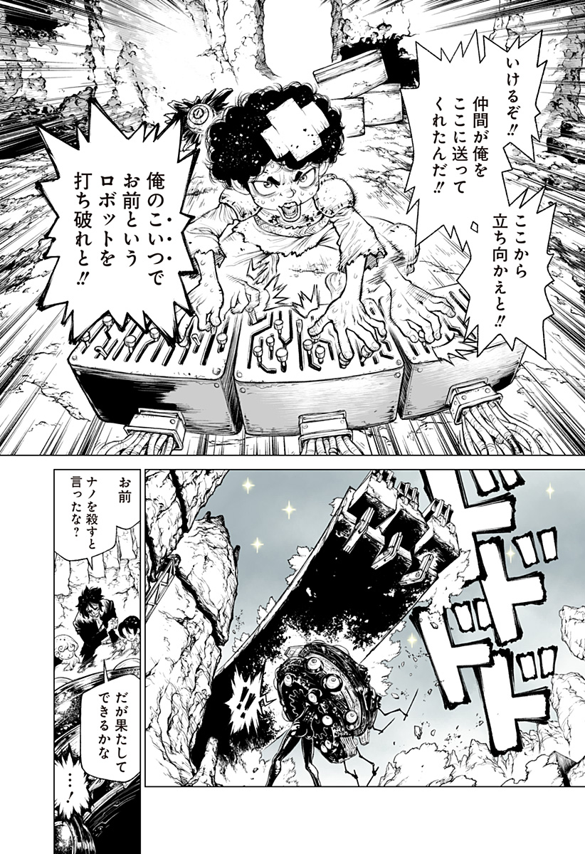The Marshal King Chap 30 - Next Chap 31