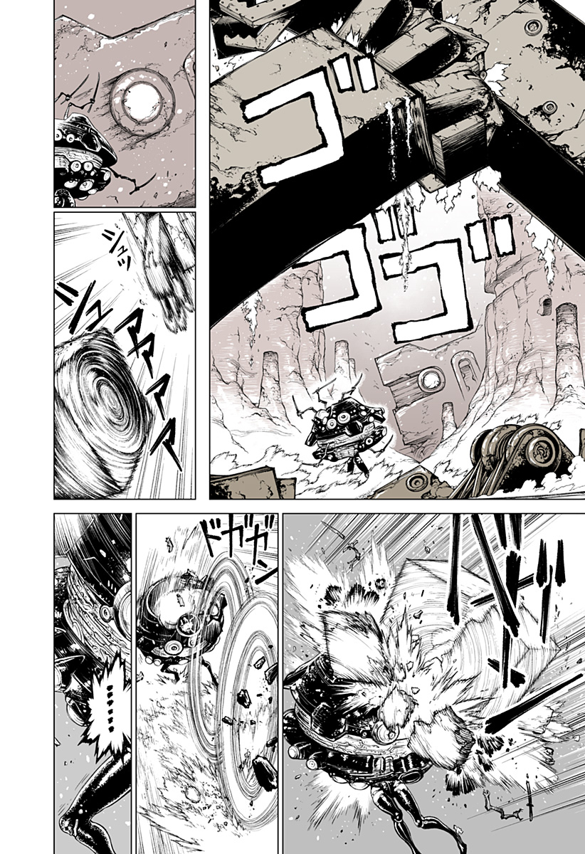 The Marshal King Chap 30 - Next Chap 31