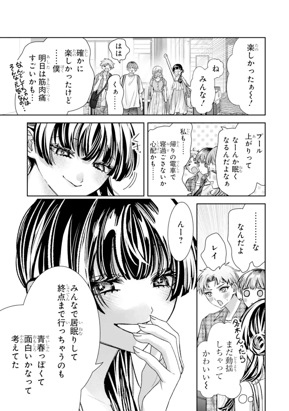 TS Tensei Bishoujo Netora Reiko wa Netoraretai Chap 6.3 - Next Chap 7.3