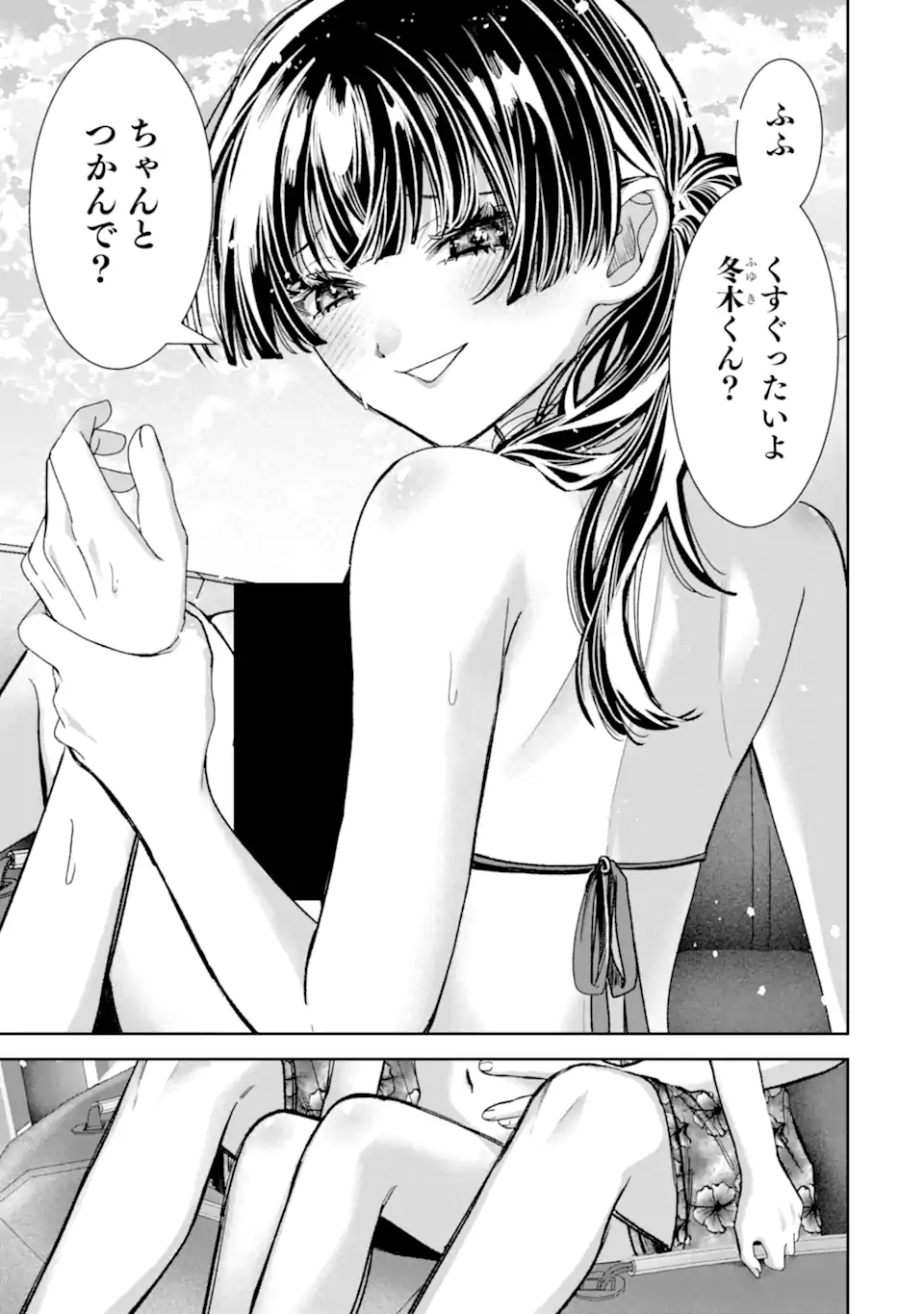 TS Tensei Bishoujo Netora Reiko wa Netoraretai Chap 6.2 - Next Chap 7.2