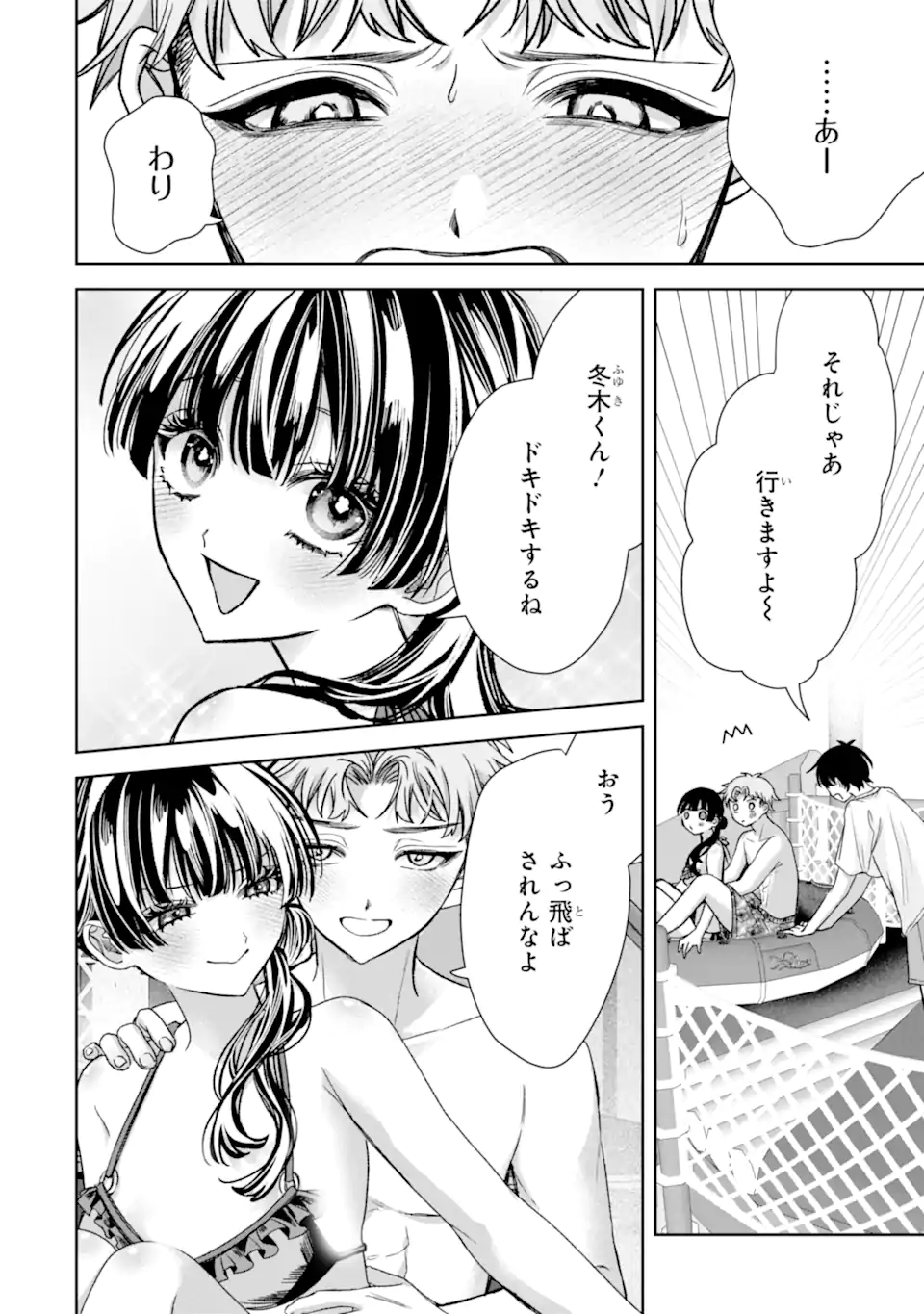 TS Tensei Bishoujo Netora Reiko wa Netoraretai Chap 6.2 - Next Chap 7.2