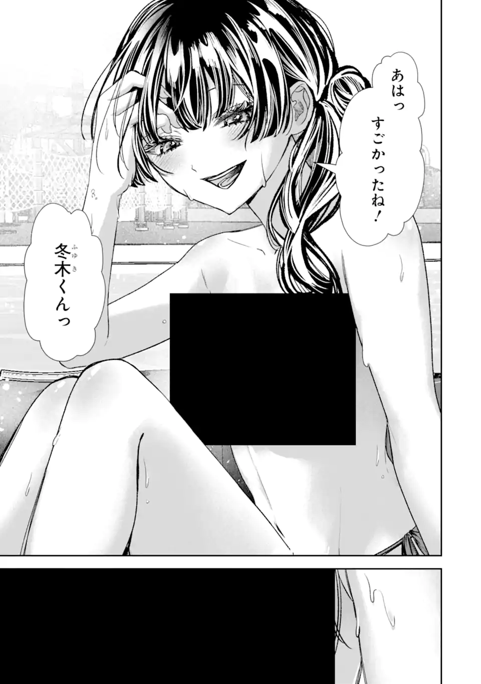 TS Tensei Bishoujo Netora Reiko wa Netoraretai Chap 6.2 - Next Chap 7.2