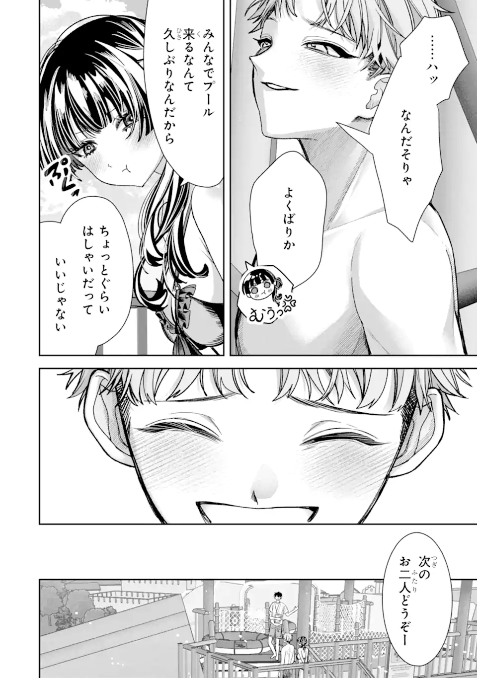 TS Tensei Bishoujo Netora Reiko wa Netoraretai Chap 6.2 - Next Chap 7.2