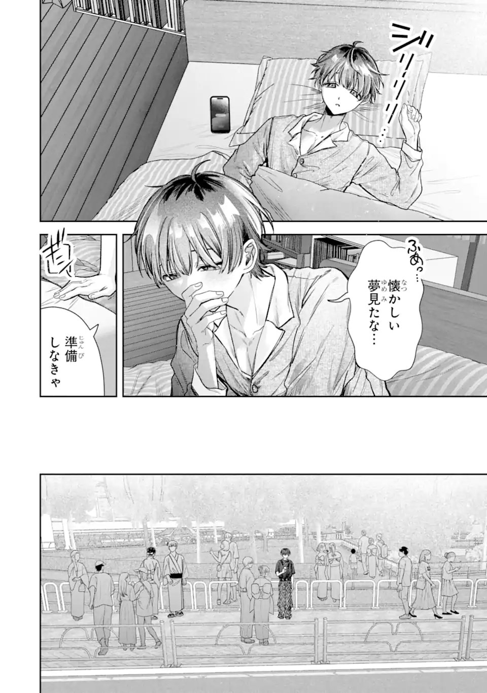 TS Tensei Bishoujo Netora Reiko wa Netoraretai Chap 7.1 - Next Chap 8.1